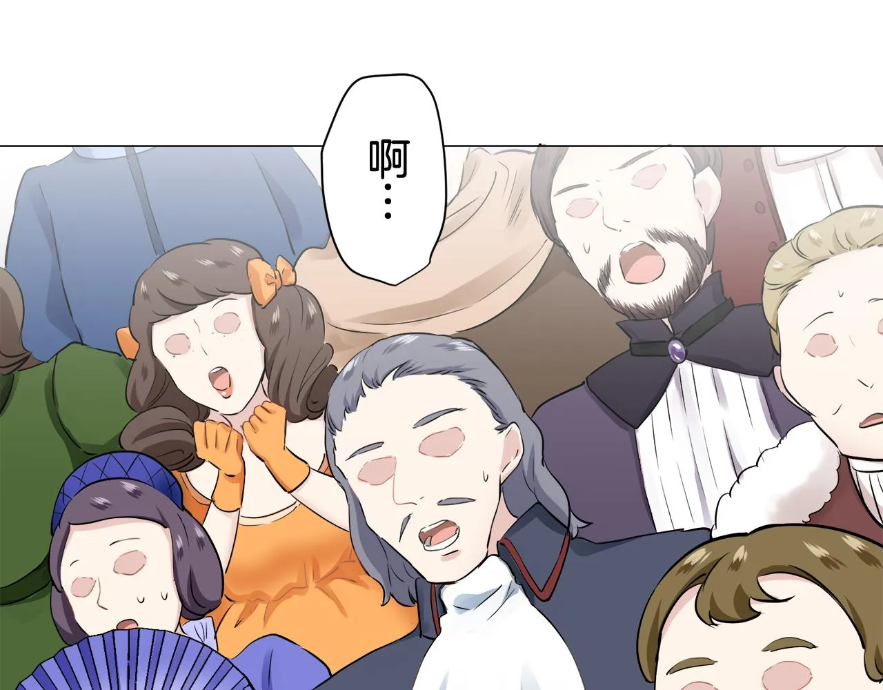 第80话 在尘埃中盛开 第106页