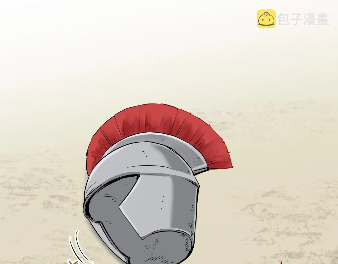 第80话 在尘埃中盛开 第108页