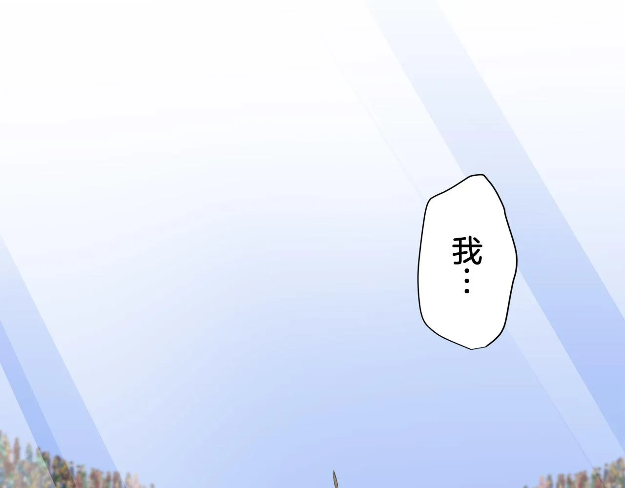 第80话 在尘埃中盛开 第131页