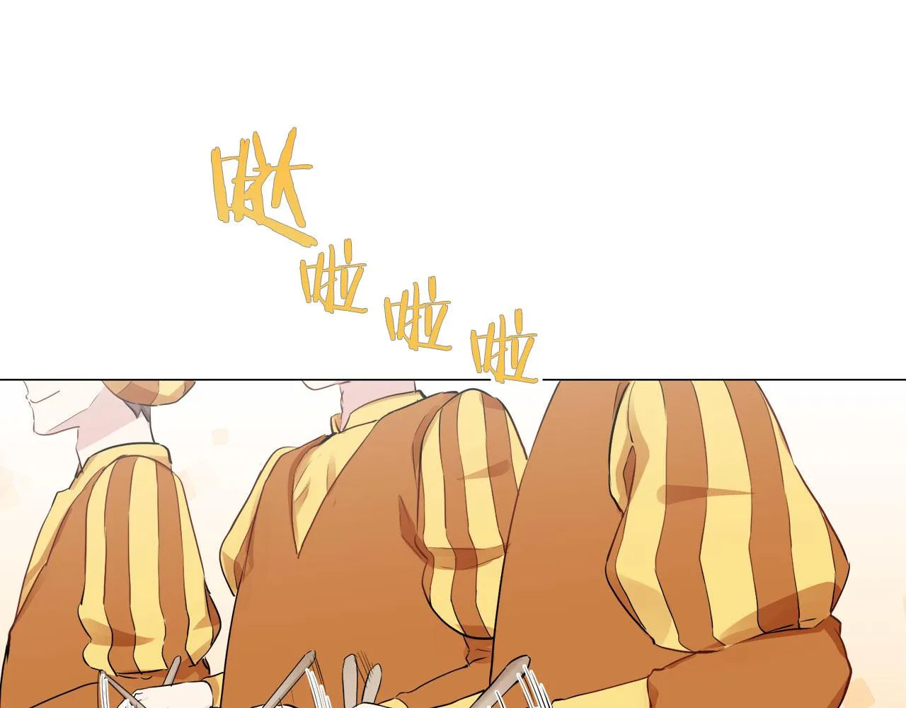 第81话 用金色的羽毛瞄准心脏（1） 第7页