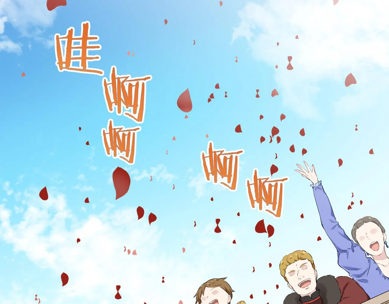 第81话 用金色的羽毛瞄准心脏（1） 第9页
