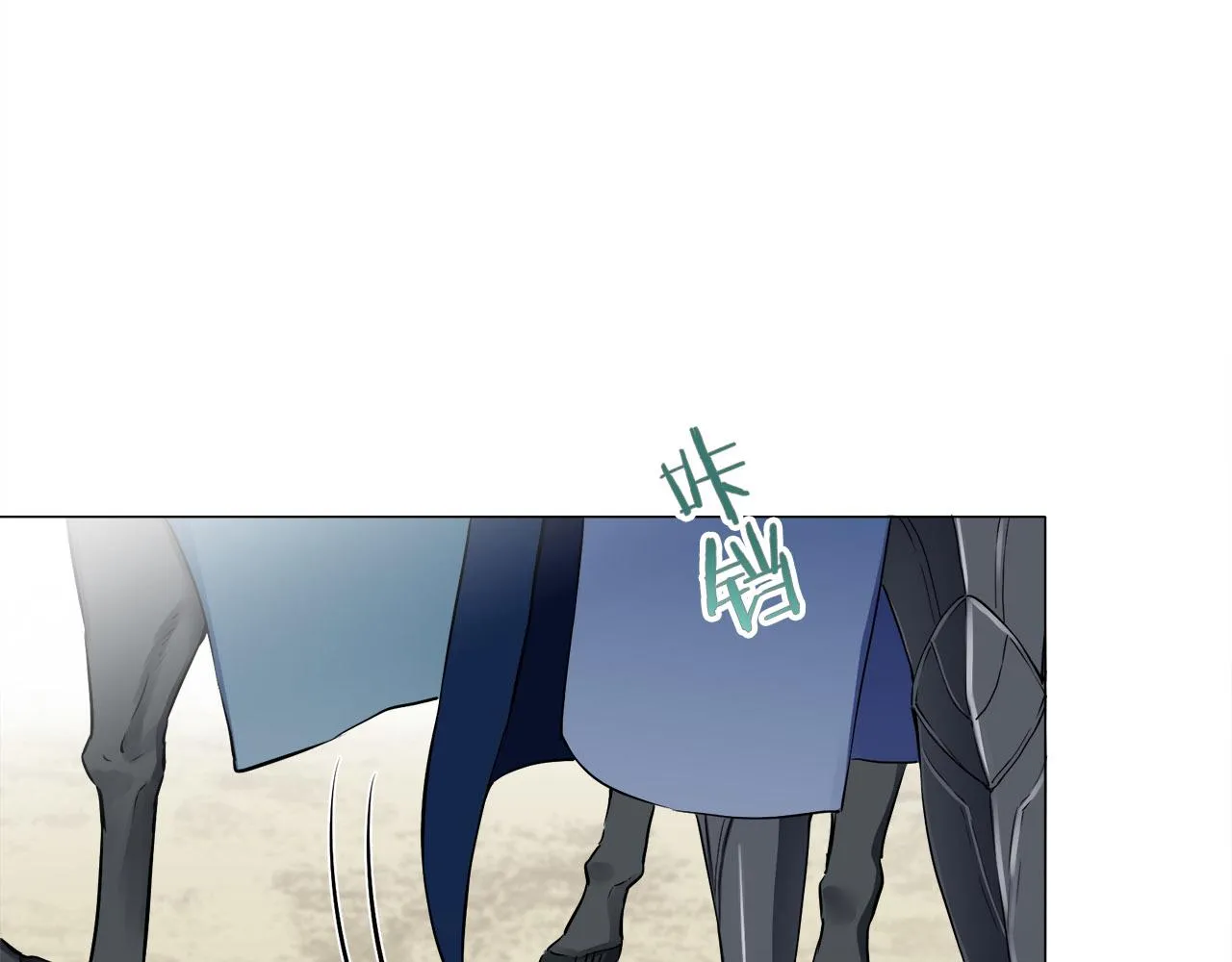 第81话 用金色的羽毛瞄准心脏（1） 第13页