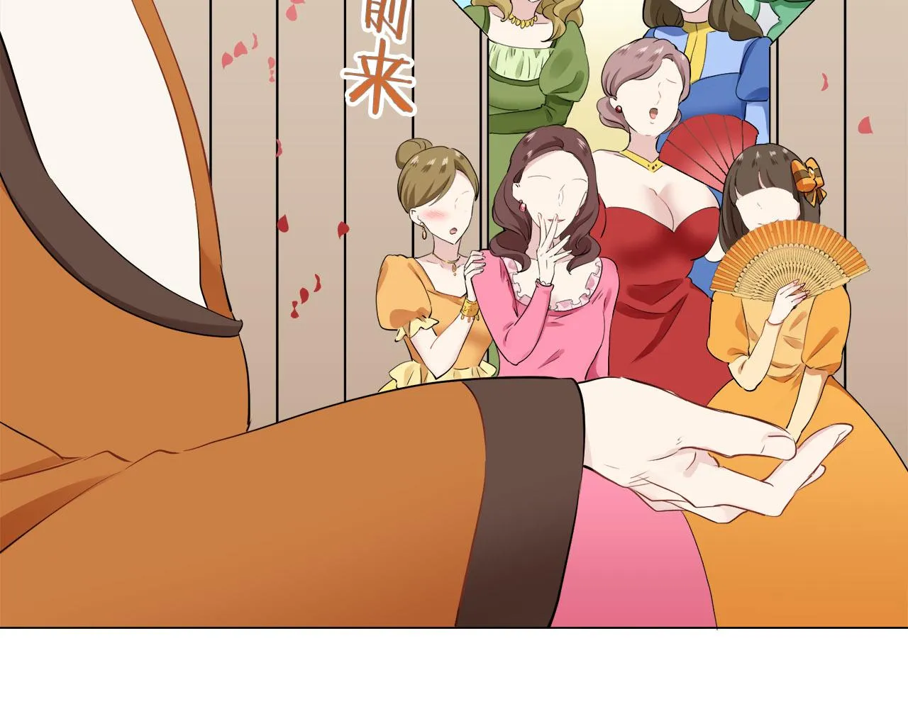 第81话 用金色的羽毛瞄准心脏（1） 第60页