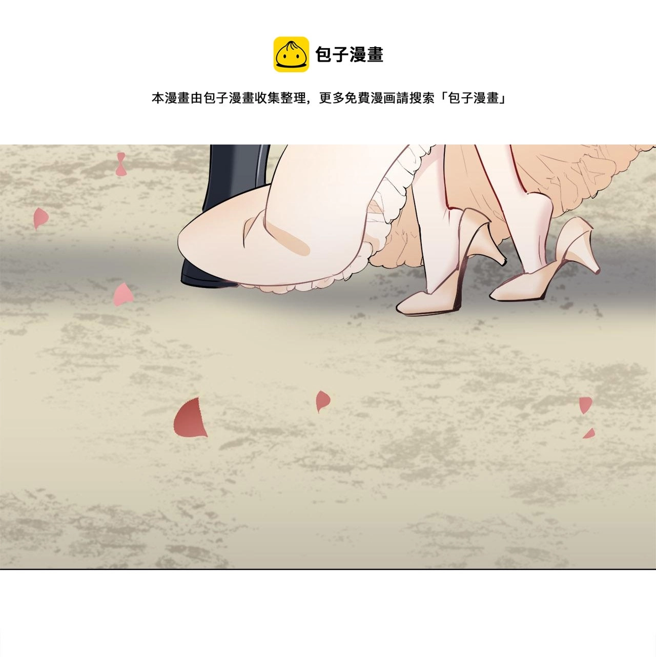 第81话 用金色的羽毛瞄准心脏（1） 第99页