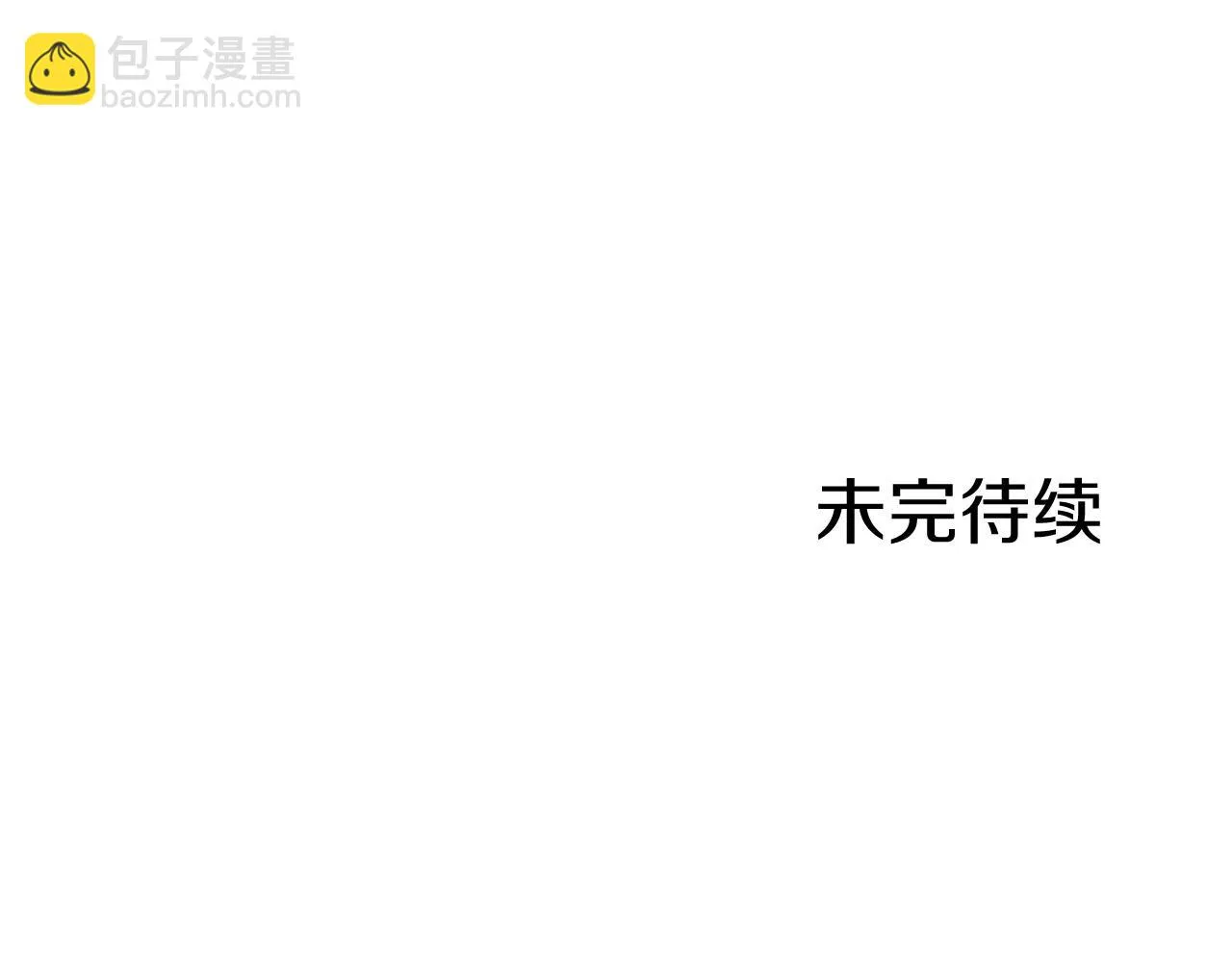 第81话 用金色的羽毛瞄准心脏（1） 第137页