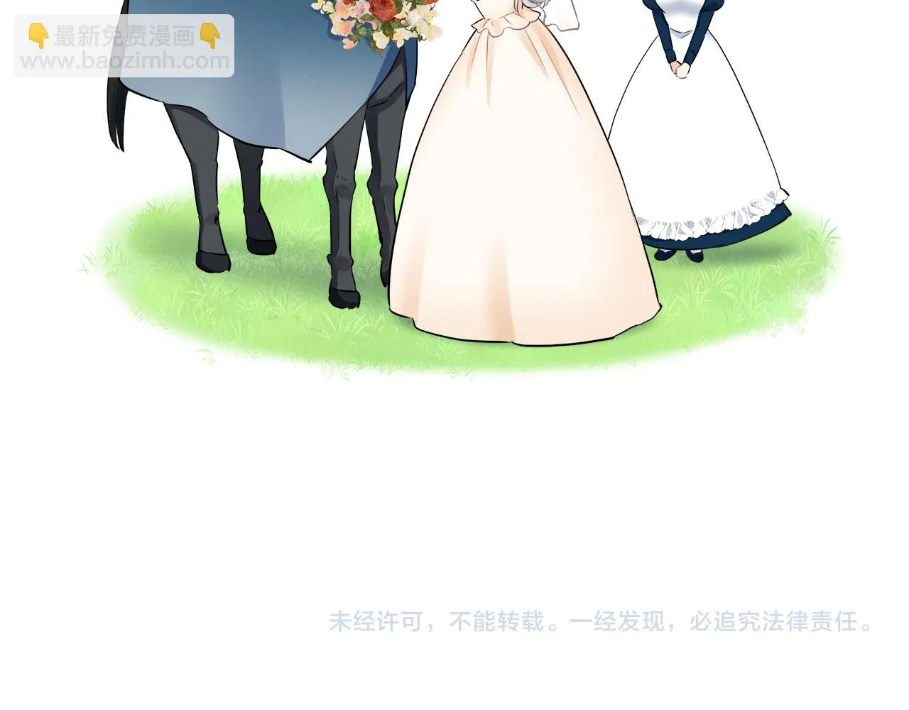 第81话 用金色的羽毛瞄准心脏（1） 第139页