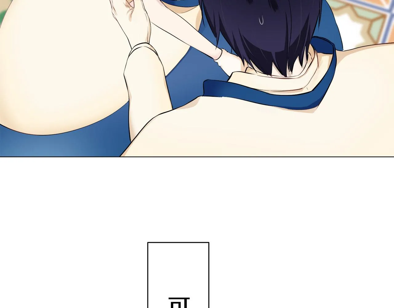 第82话 用金色的羽毛瞄准心脏（2） 第41页