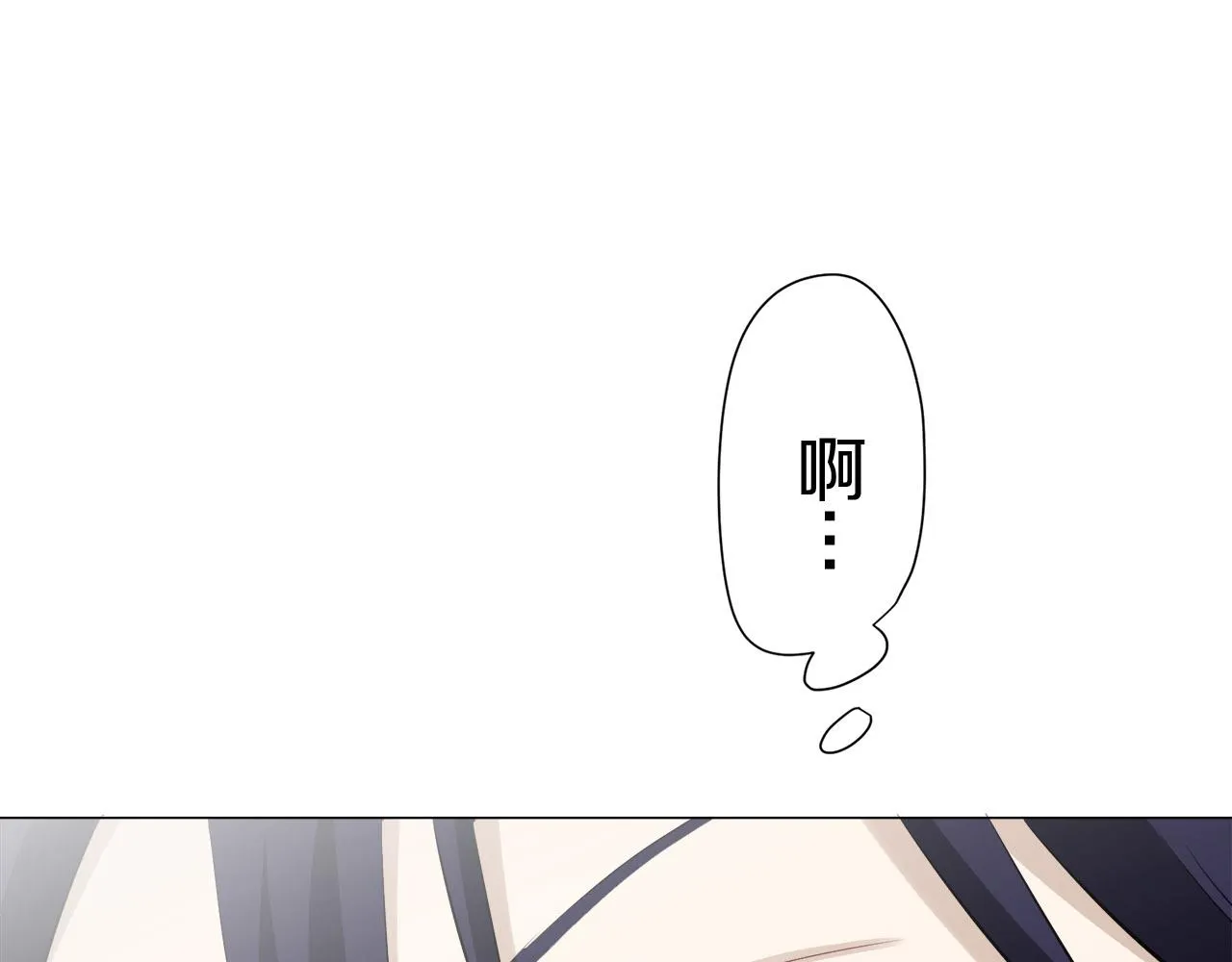 第82话 用金色的羽毛瞄准心脏（2） 第44页