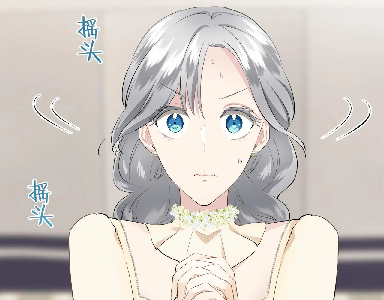 第82话 用金色的羽毛瞄准心脏（2） 第60页