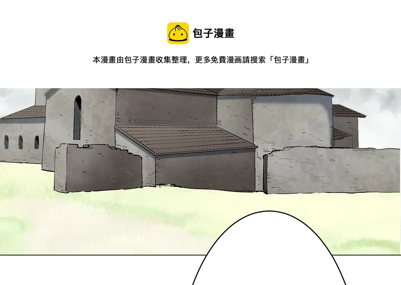 第82话 用金色的羽毛瞄准心脏（2） 第99页