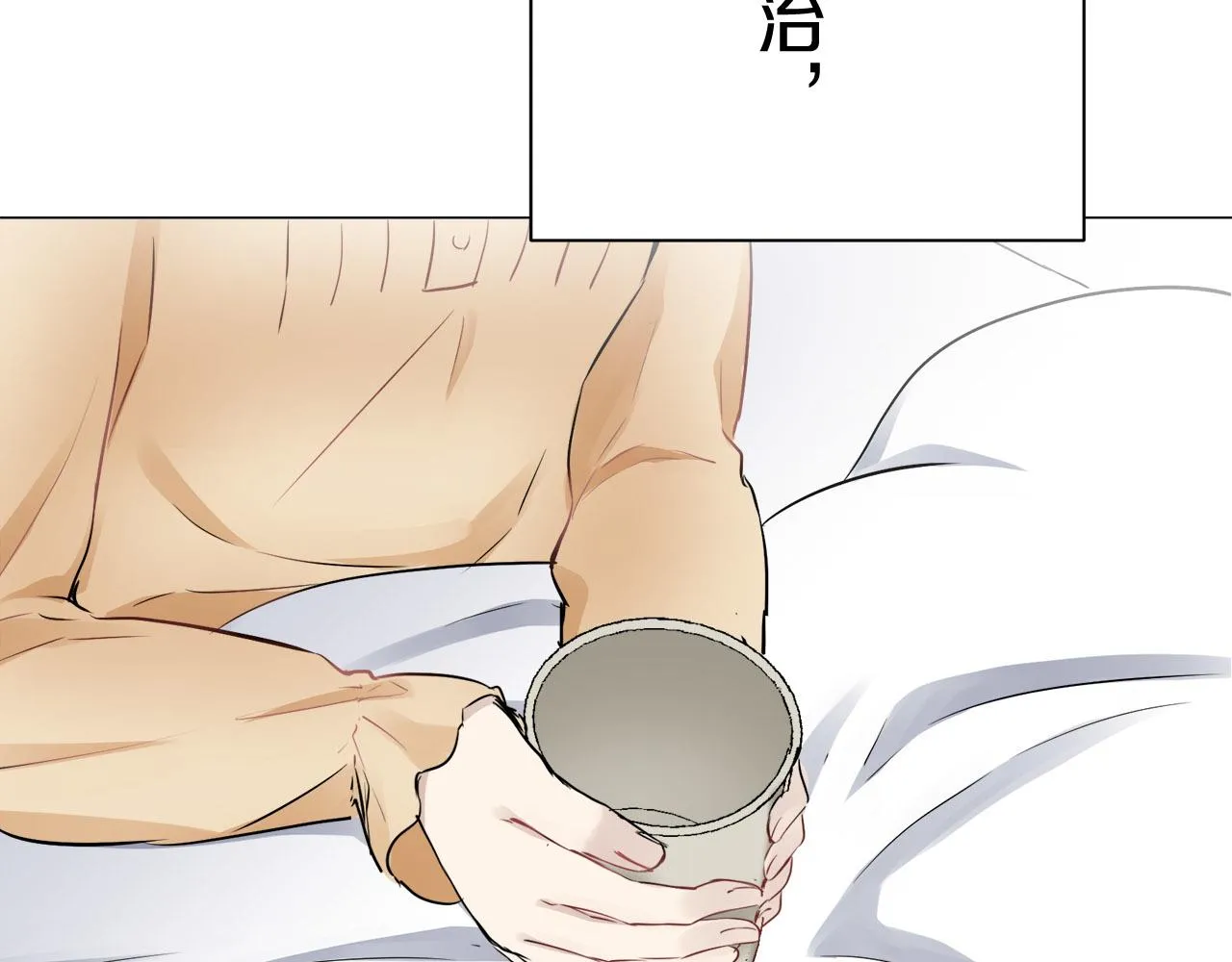 第82话 用金色的羽毛瞄准心脏（2） 第117页