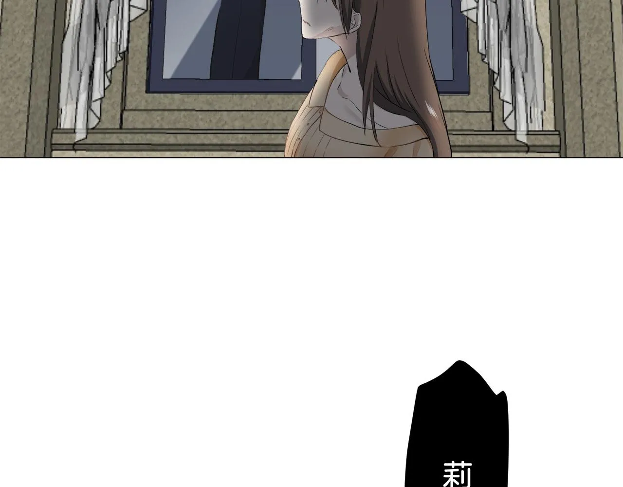 第82话 用金色的羽毛瞄准心脏（2） 第131页