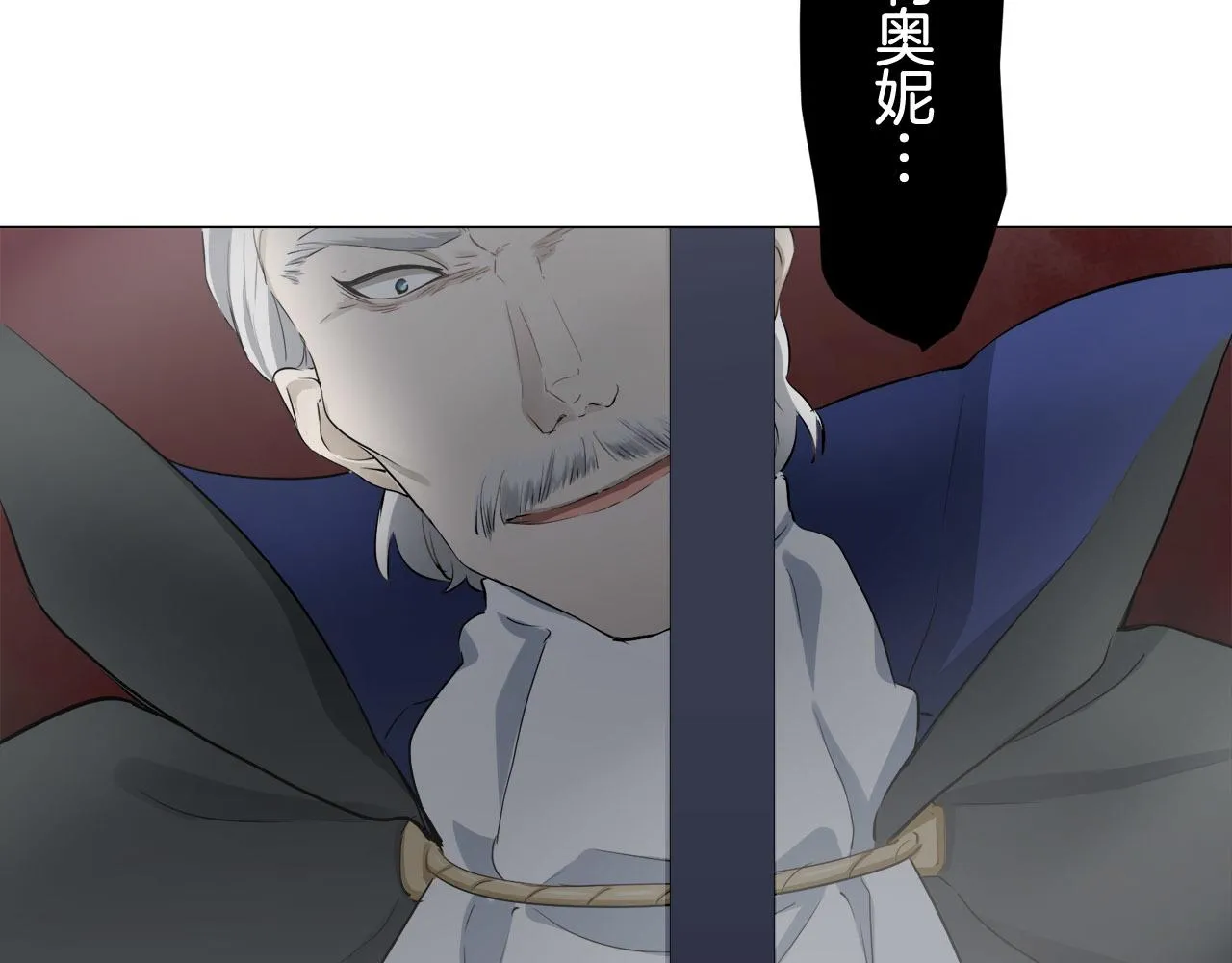第82话 用金色的羽毛瞄准心脏（2） 第132页