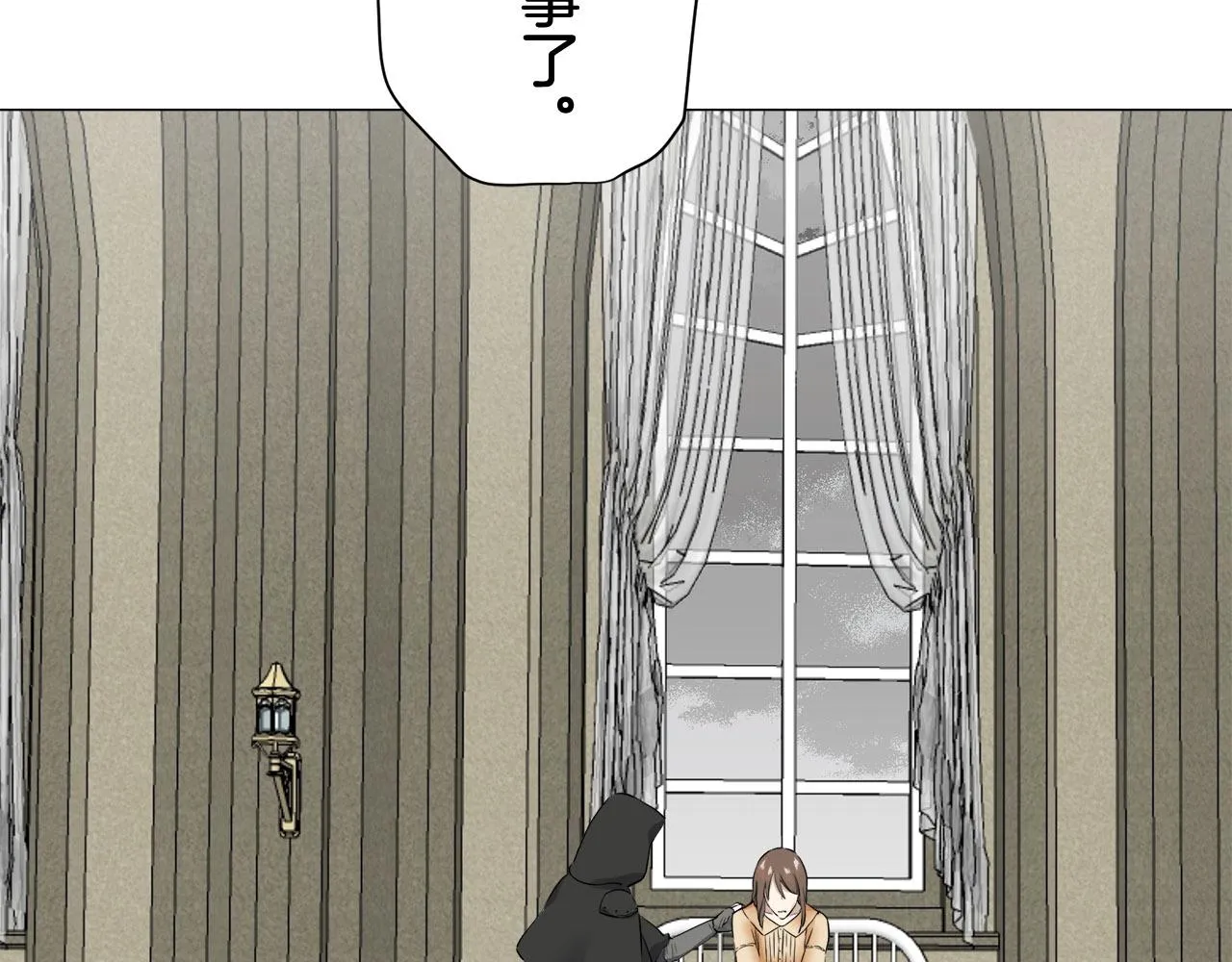 第82话 用金色的羽毛瞄准心脏（2） 第146页