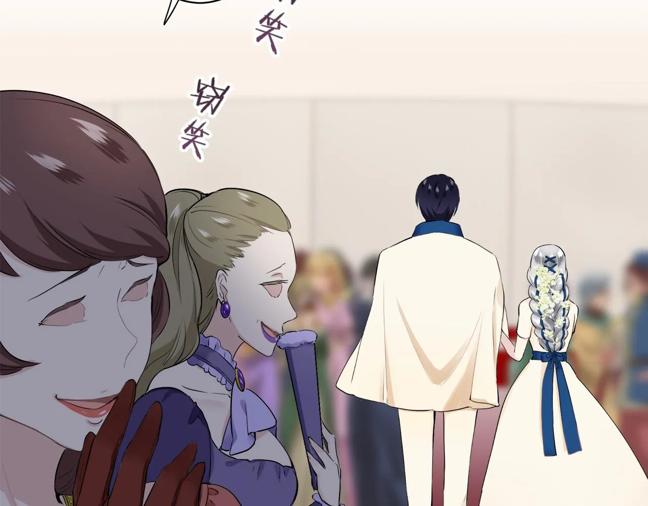 第83话 耳边响起悲伤的旋律（1） 第27页