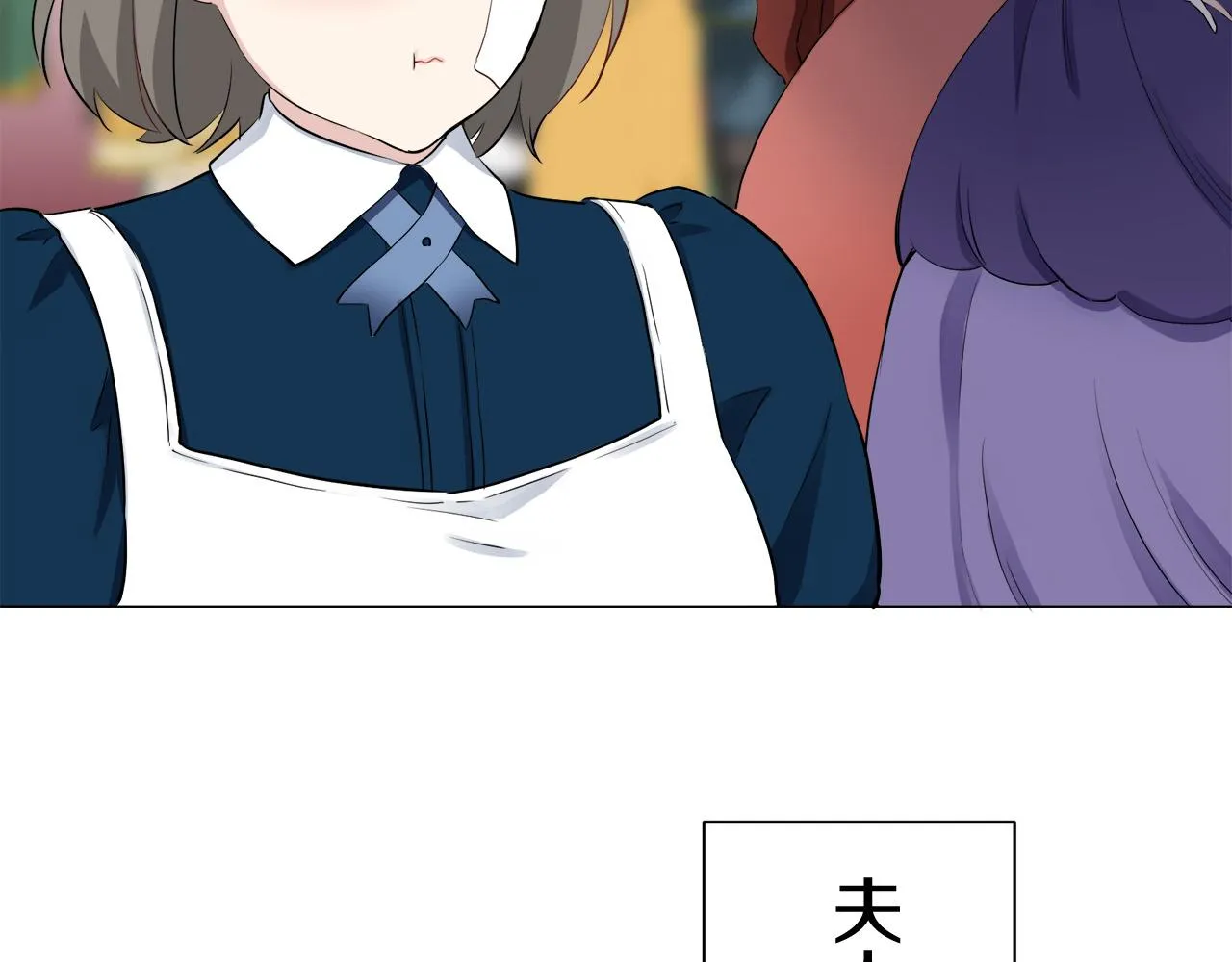 第83话 耳边响起悲伤的旋律（1） 第30页
