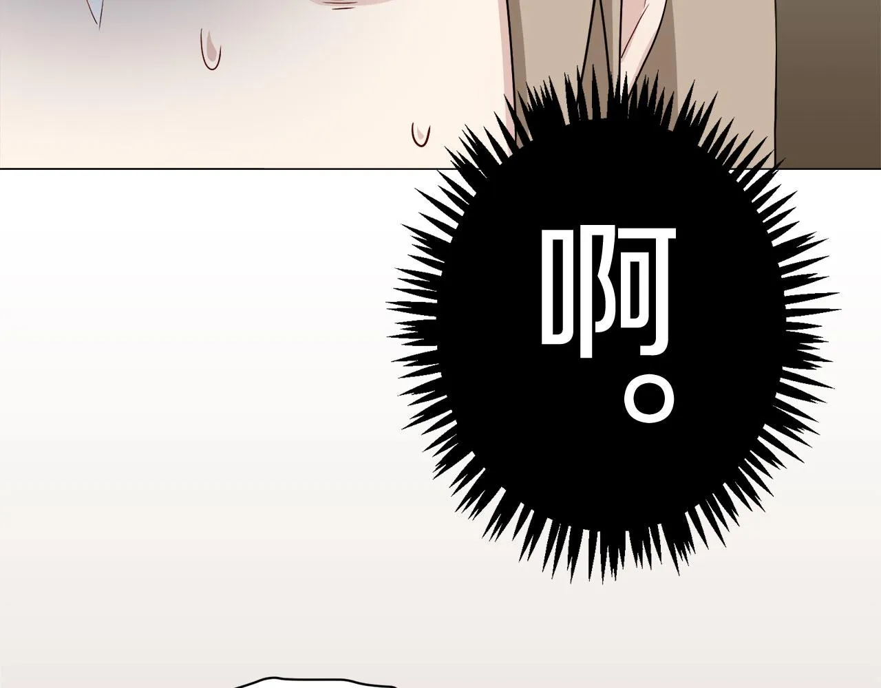 第83话 耳边响起悲伤的旋律（1） 第44页