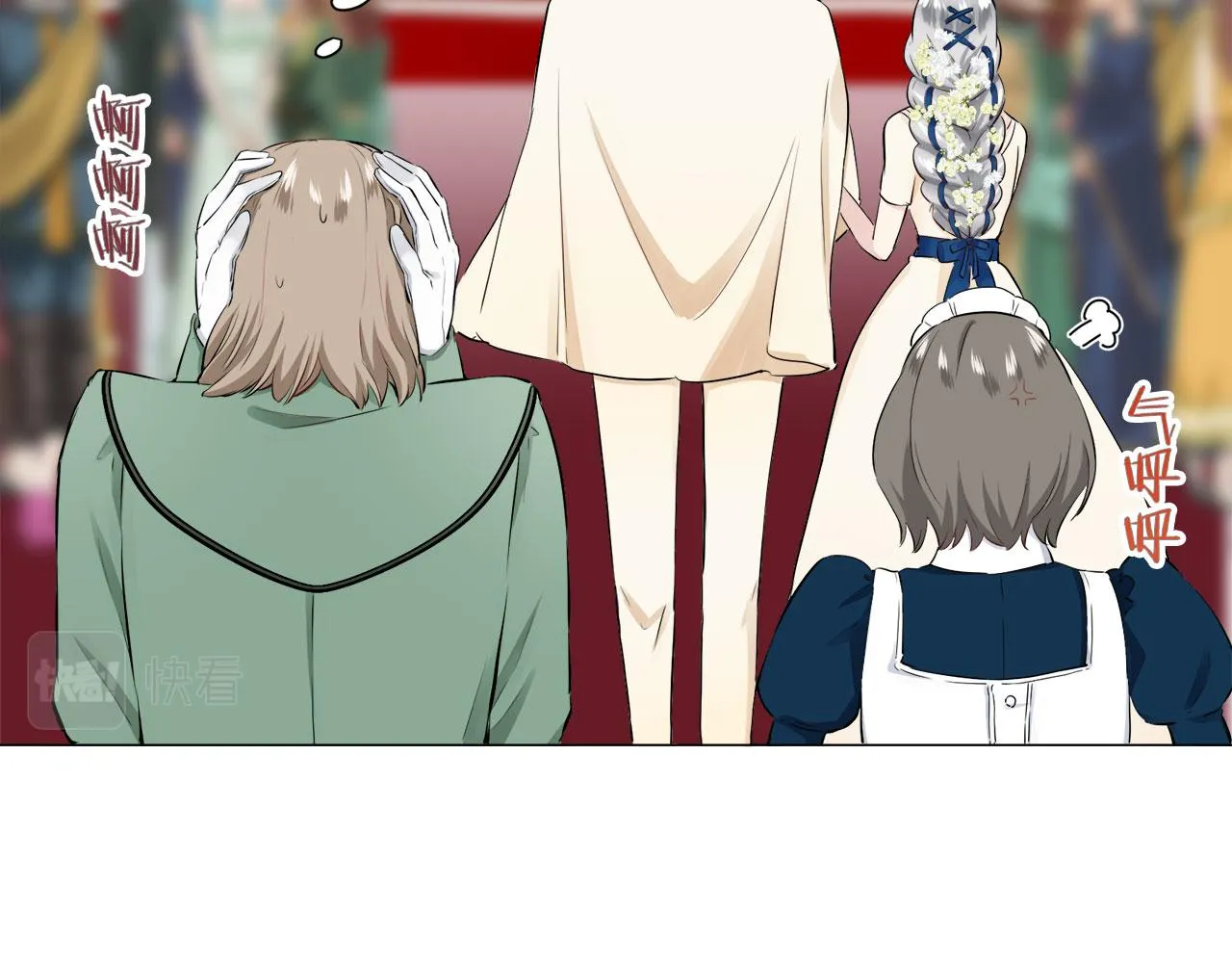 第83话 耳边响起悲伤的旋律（1） 第46页