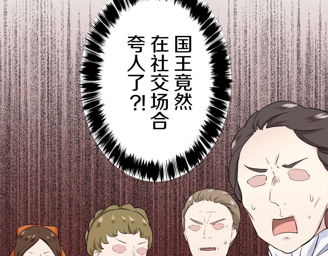 第83话 耳边响起悲伤的旋律（1） 第59页