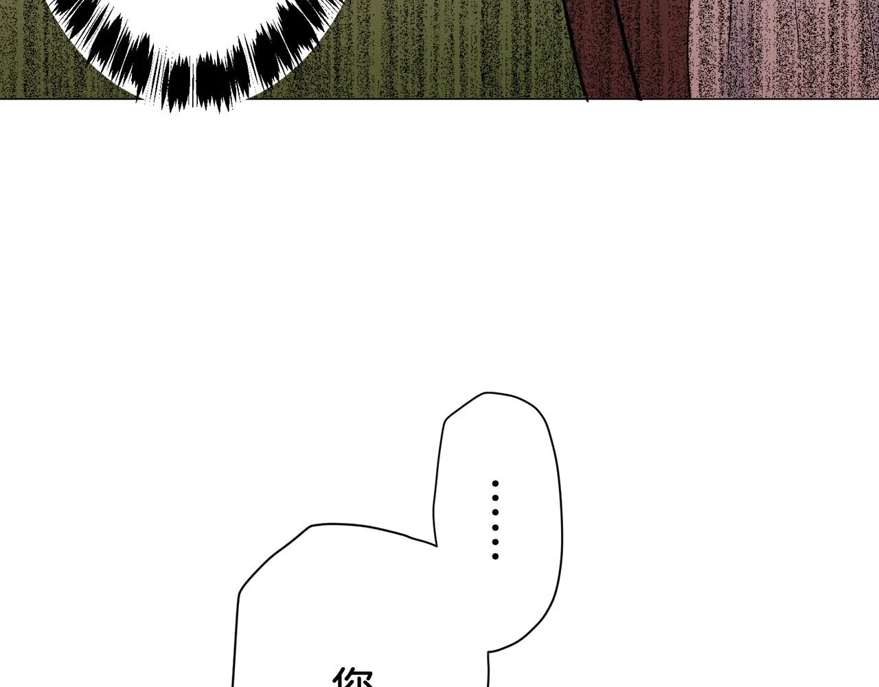 第83话 耳边响起悲伤的旋律（1） 第61页