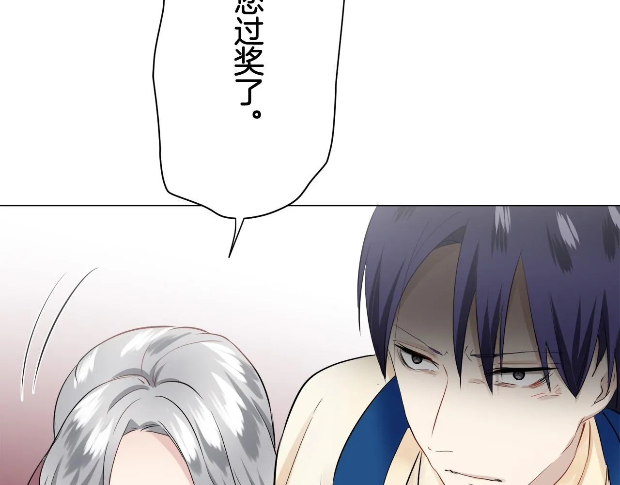第83话 耳边响起悲伤的旋律（1） 第62页