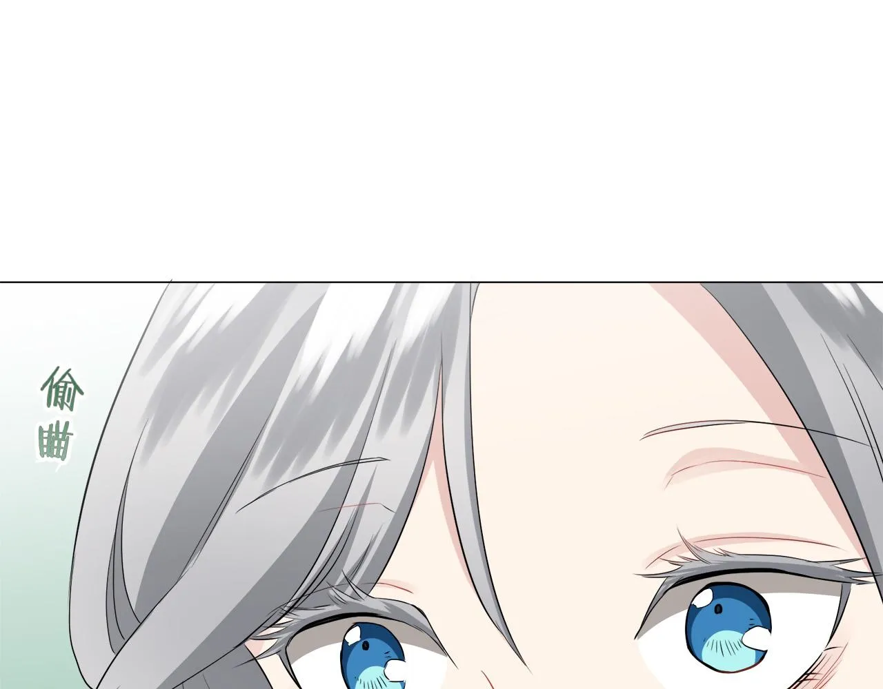 第83话 耳边响起悲伤的旋律（1） 第64页