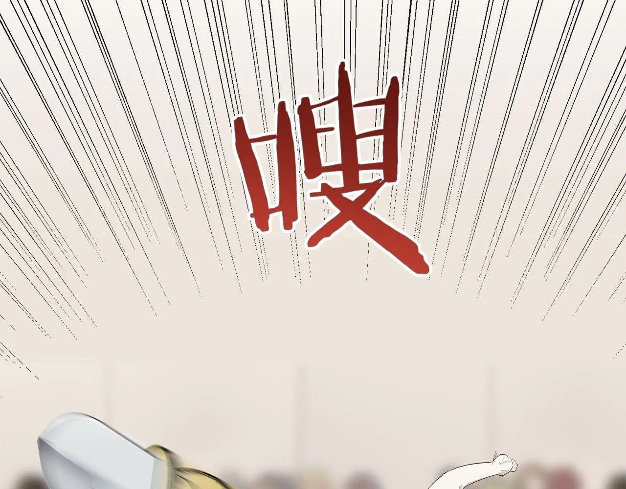 第83话 耳边响起悲伤的旋律（1） 第105页