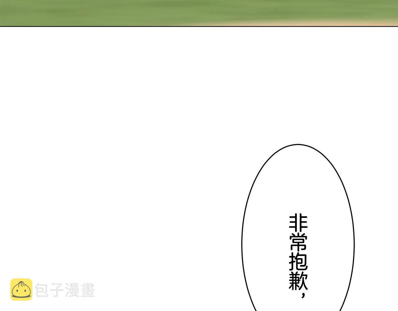 第84话 耳边响起悲伤的旋律（2） 第39页