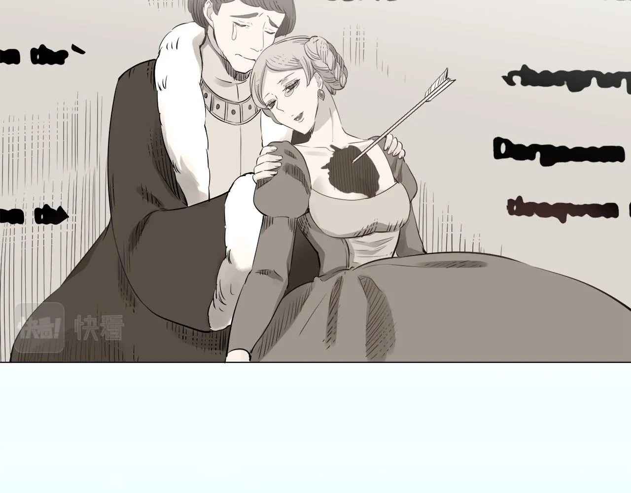 第84话 耳边响起悲伤的旋律（2） 第97页