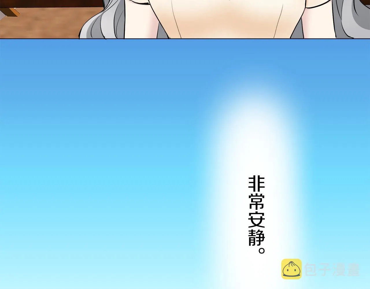 第84话 耳边响起悲伤的旋律（2） 第129页