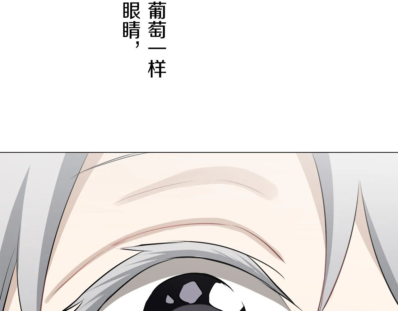 第84话 耳边响起悲伤的旋律（2） 第139页