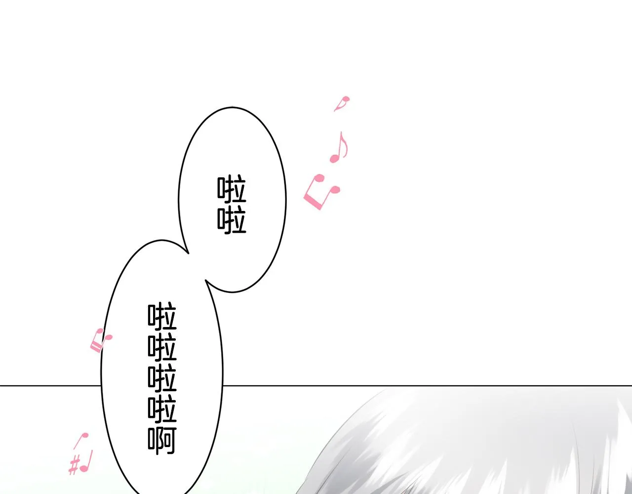 第85话 为我划起桨吧（1） 第28页