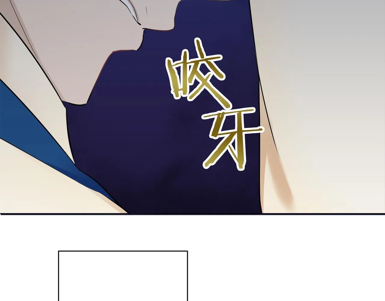 第85话 为我划起桨吧（1） 第114页