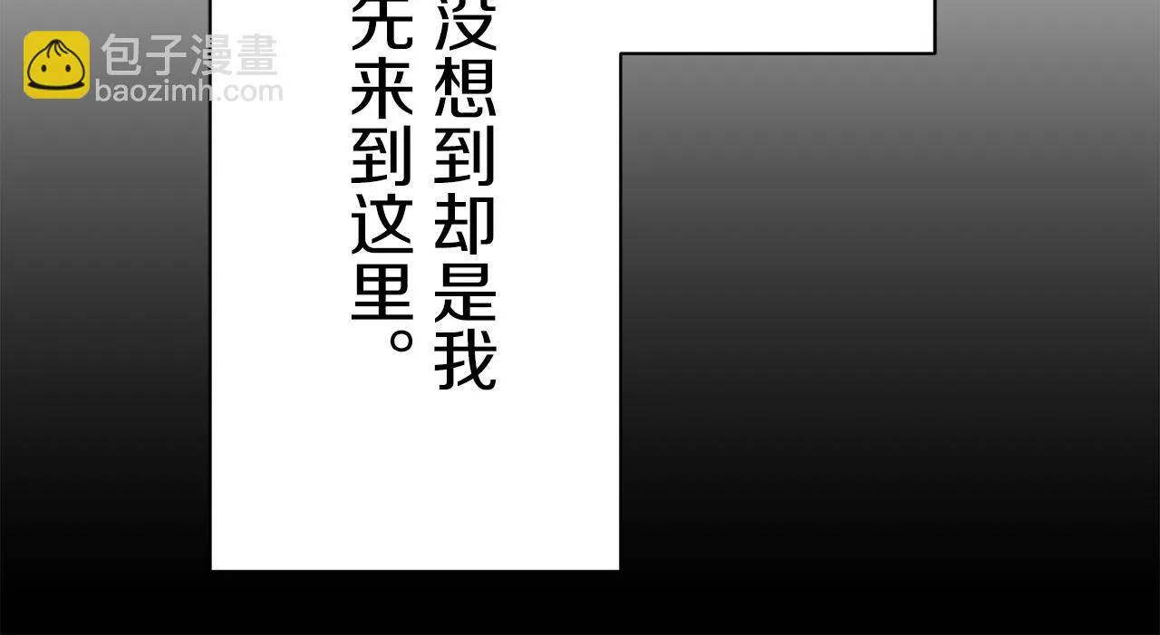 第86话 为我划起桨吧（2） 第49页