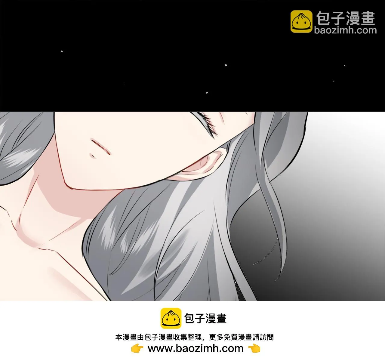 第86话 为我划起桨吧（2） 第50页