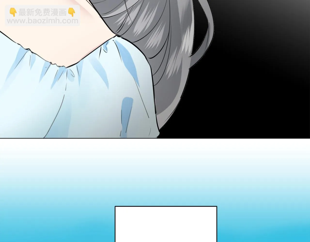 第86话 为我划起桨吧（2） 第51页