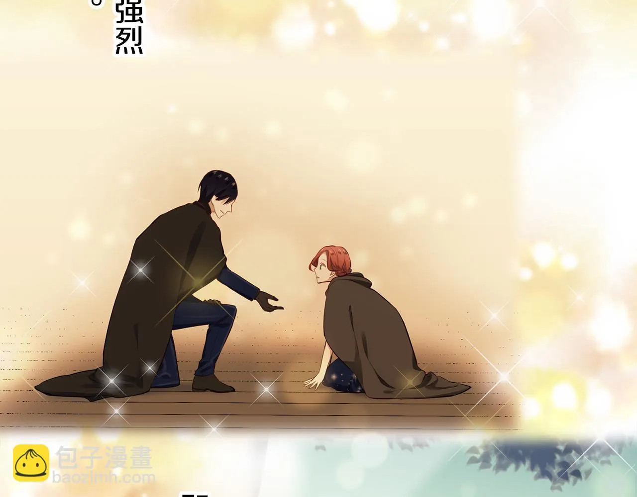 第86话 为我划起桨吧（2） 第65页