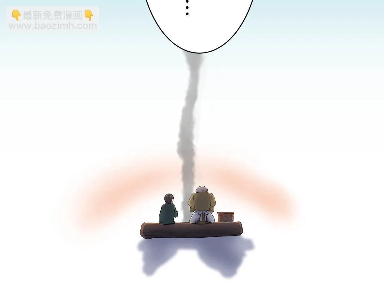 第86话 为我划起桨吧（2） 第89页