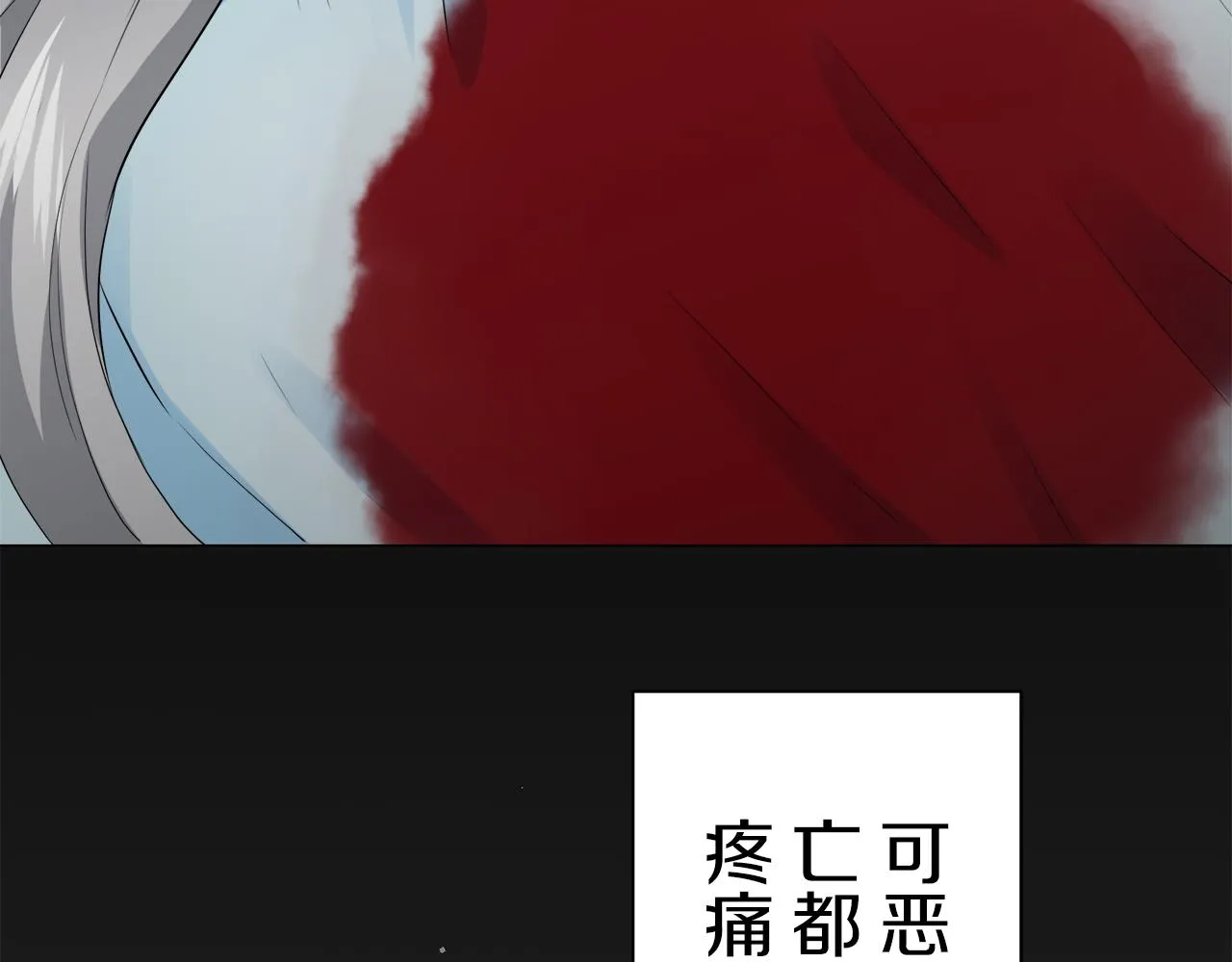 第86话 为我划起桨吧（2） 第103页