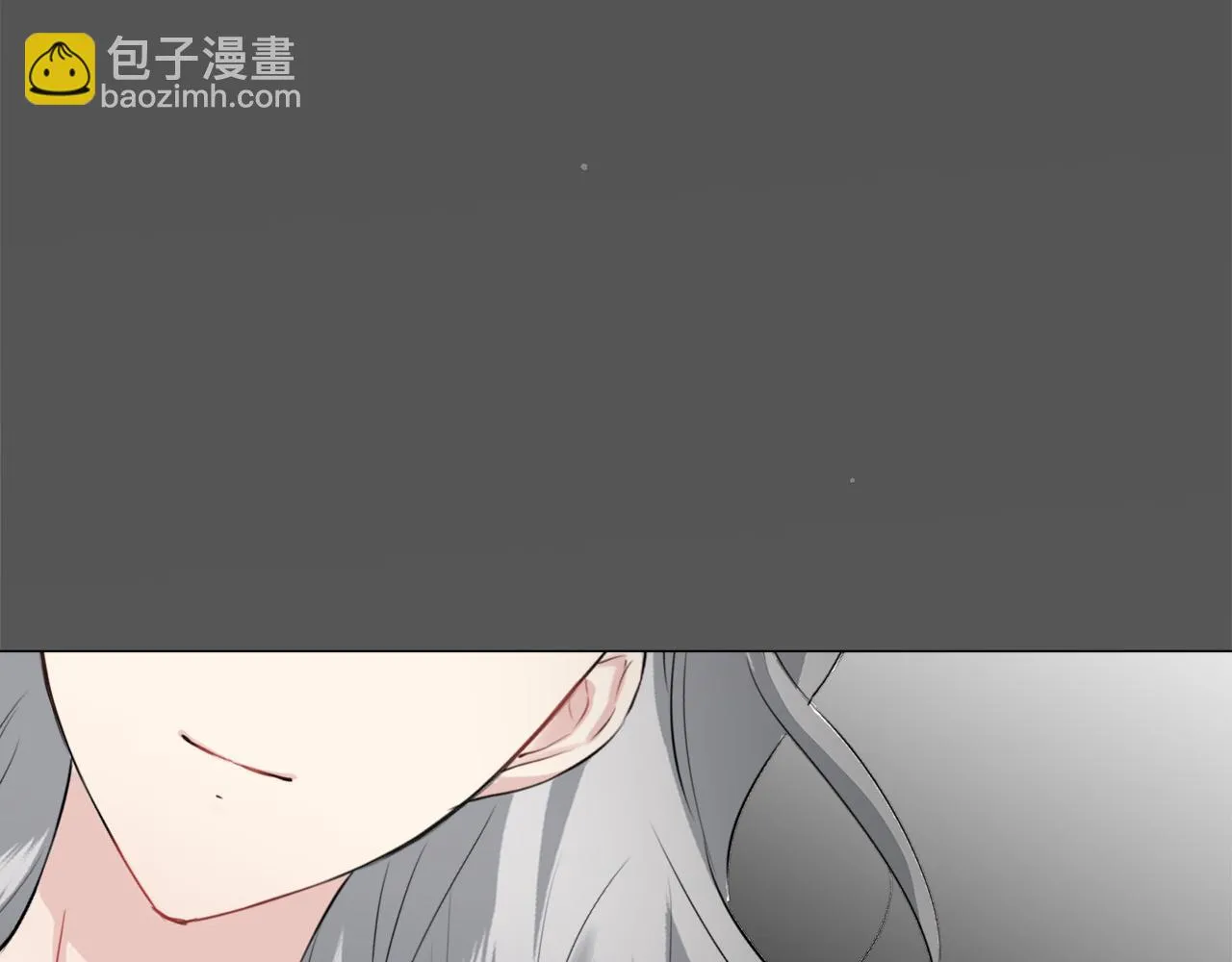 第86话 为我划起桨吧（2） 第117页