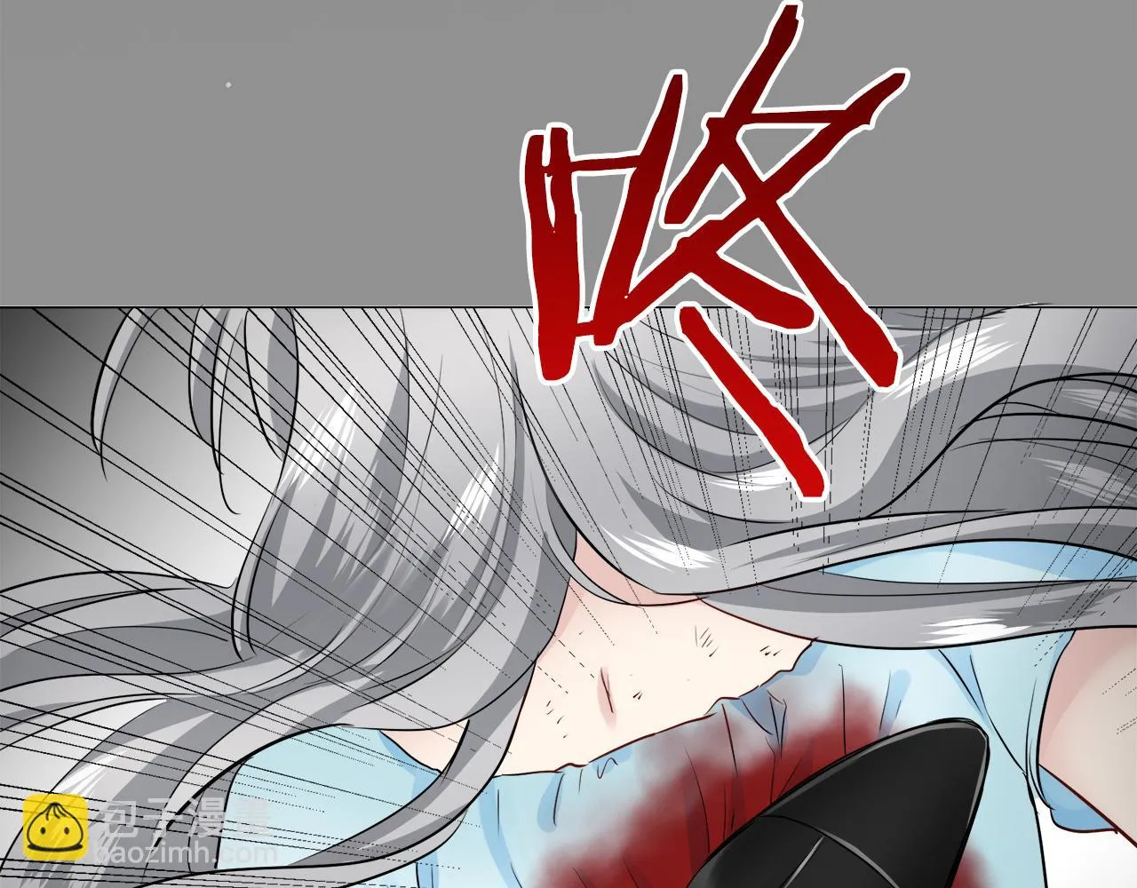 第86话 为我划起桨吧（2） 第140页