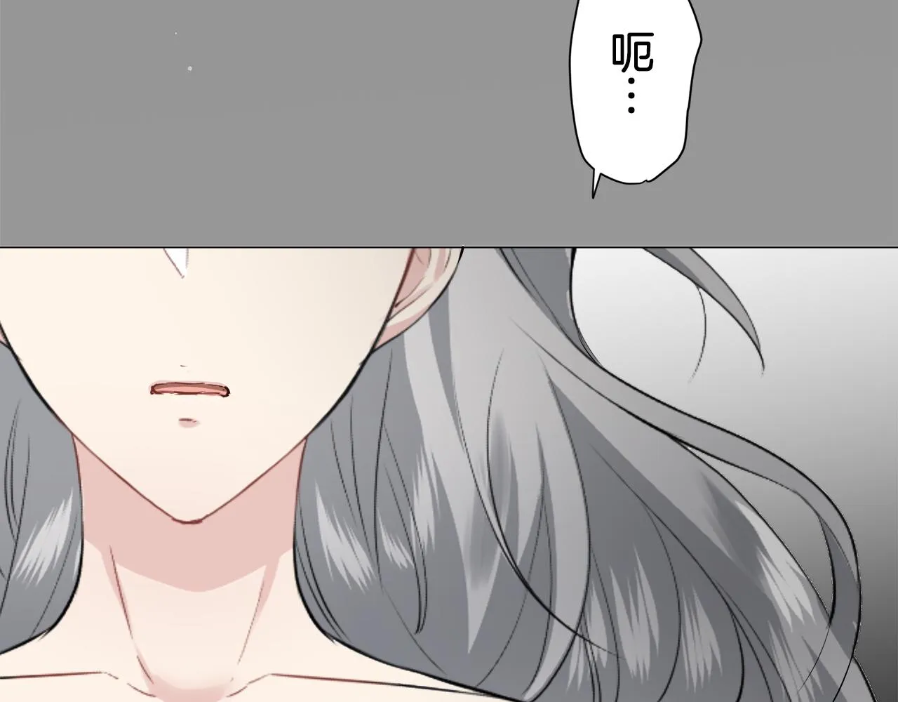 第86话 为我划起桨吧（2） 第142页