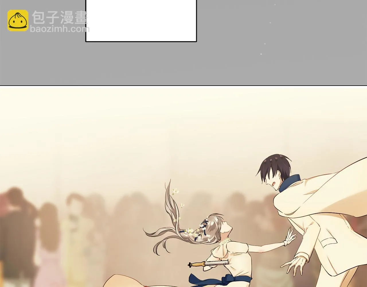 第86话 为我划起桨吧（2） 第146页