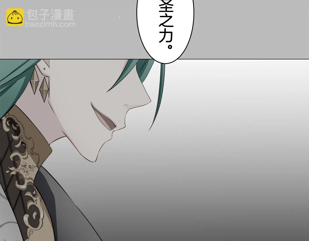 第86话 为我划起桨吧（2） 第151页