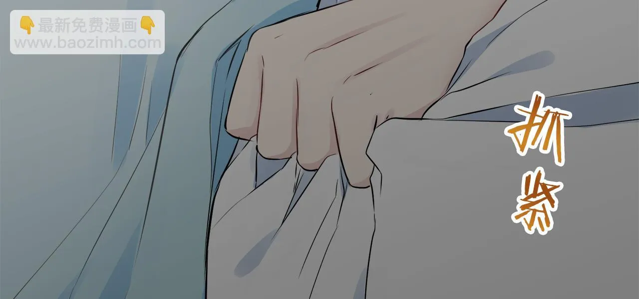 第86话 为我划起桨吧（2） 第160页