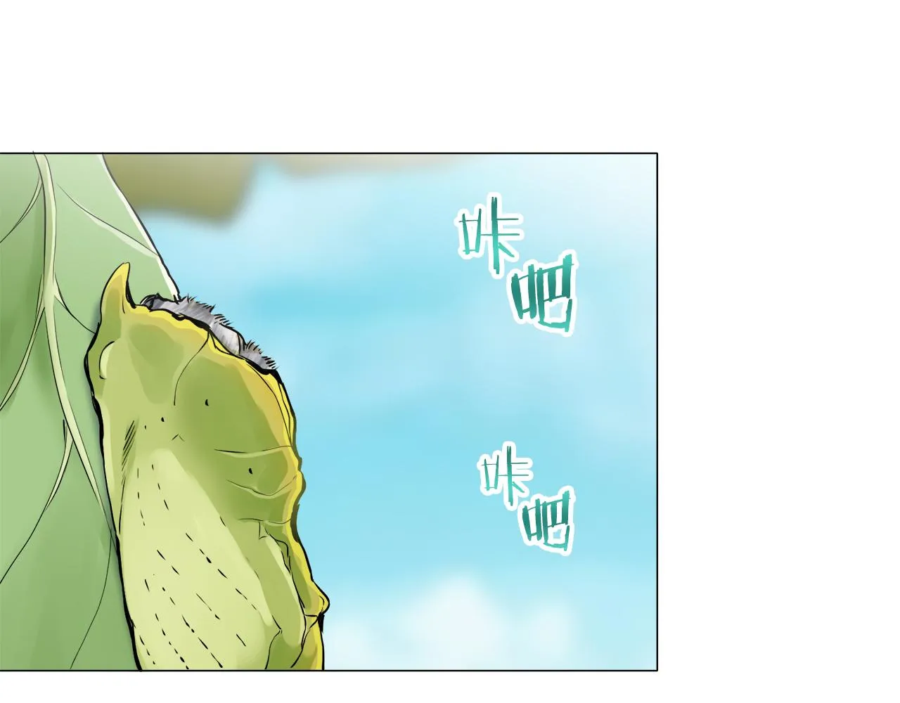 第87话 张开被浸湿的翅膀 第7页