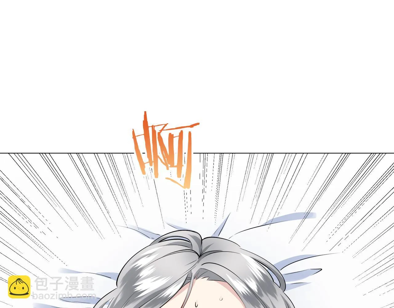 第87话 张开被浸湿的翅膀 第21页