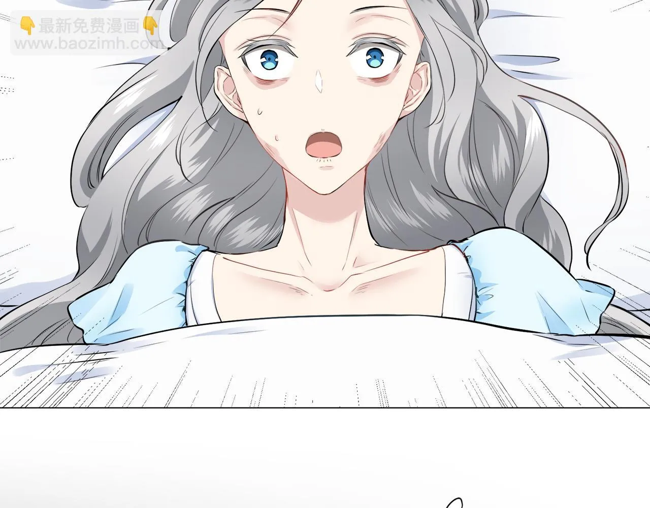 第87话 张开被浸湿的翅膀 第22页