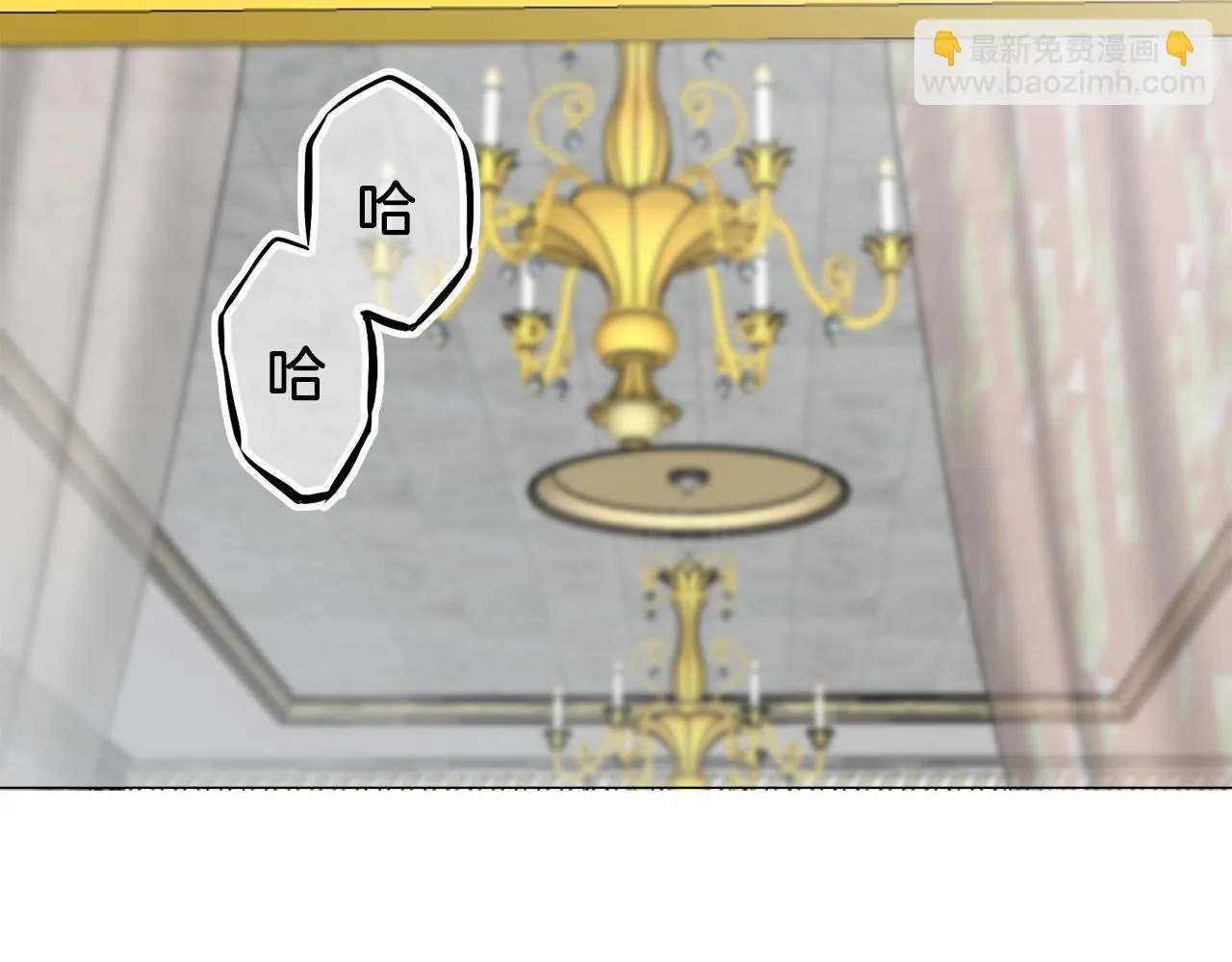 第87话 张开被浸湿的翅膀 第24页