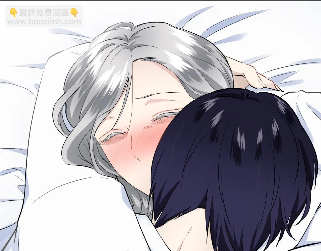 第87话 张开被浸湿的翅膀 第48页
